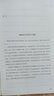 教練型父母 北京聯(lián)合出版公司 朱建忠 著 書籍 曬單實拍圖