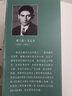 變形記--卡夫卡中短篇小說(shuō)全集 曬單實(shí)拍圖