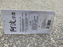 北溟魚(yú) 中通型阿波漂磯釣浮漂桐木靈敏穩定大浮標垂釣魚(yú)漂 SL-4(漆視認性高,適合各種天氣】 1.5 曬單實(shí)拍圖
