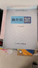 臨床路徑管理叢書(shū)·胸外科臨床路徑 曬單實(shí)拍圖