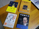 與成功有約：李嘉誠全書(shū) 曬單實(shí)拍圖