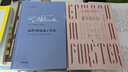 天國(guó)的公共馬車 E M 福斯特短篇小說(shuō)集 圖書(shū) 曬單實(shí)拍圖