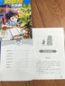 正版皮皮魯傳第4輯全套書(shū)8冊皮皮魯和書(shū)樹(shù)的故事鄭淵潔經(jīng)典童話(huà)系列大王全集皮皮魯總動(dòng)員 曬單實(shí)拍圖