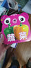 蔬菜/認(rèn)知熊熊卡 曬單實(shí)拍圖