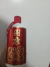 國康【國康1915】經(jīng)典款醬香型白酒 十年坤沙老酒 酒廠(chǎng)直營(yíng) 53度 500mL 1瓶 曬單實(shí)拍圖