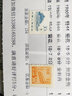 東吳收藏 不成套/散票 老紀(jì)特蓋銷 集郵 之一 特44 菊花 18-6 8分 金牡丹 曬單實(shí)拍圖