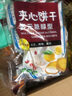 美京檸檬酸奶夾心餅干 多元糖醇型無蔗糖袋裝370克無蔗糖代糖食品零食 檸檬夾心袋裝370克 曬單實(shí)拍圖