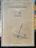 二胡(1-6級修訂本中央音樂(lè )學(xué)院海內外考級曲目)/ 曬單實(shí)拍圖