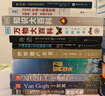 （簡策博文）尋跡：揭開人類文明的96個未知秘密 曬單實拍圖