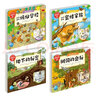 我是中國的孩子全18冊少數(shù)名族兒童成長紀實8-10-12歲兒童文學小學生一二三年級課外閱讀書民族建筑飲食節(jié)日服飾風情故事海豚傳媒 曬單實拍圖
