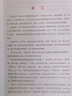 【2025新版 現貨速發(fā)】中級會(huì )計教材2025年考試圖書(shū)中級會(huì )計師視頻網(wǎng)課真題試卷實(shí)務(wù)經(jīng)濟法財務(wù)管理 全套 教材+真題+視頻+題庫+押題 【會(huì )計實(shí)務(wù)+經(jīng)濟法+財務(wù)管理】 曬單實(shí)拍圖