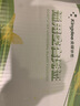 Kingdee 金蝶空白憑證打印紙 KP-J105K 80克記賬憑證紙240*120mm 會(huì )計憑證紙 曬單實(shí)拍圖