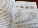 漢唐宋元考古：中國(guó)考古學(xué)（下） 曬單實(shí)拍圖