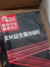 南華千牧 EM菌濃縮粉枯草芽孢桿菌水產(chǎn)養殖乳酸菌池塘魚(yú)塘蝦蟹塘養魚(yú)用 EM益生菌濃縮粉500g/袋 曬單實(shí)拍圖