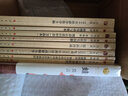 法蘭西內戰 著(zhù)作單行本 馬克思 中央馬克思恩格斯列寧斯大林作編譯局 編譯 曬單實(shí)拍圖