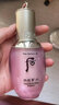 后 韓國(guó)進(jìn)口后精華液秘貼拱辰享水妍雪玉凝天氣丹津率享精華 后水妍水沄精華液45ml 曬單實(shí)拍圖