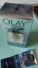 Olay玉蘭油多效修護(hù)霜50g補(bǔ)水保濕面I霜提亮膚色爽膚水潔面乳護(hù)膚套裝 多效修護(hù)面霜50g*1瓶 玉蘭油 曬單實(shí)拍圖