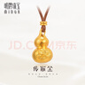 明牌珠寶七夕禮物 福祿生花 足金古法黃金葫蘆吊墜AFC0577工費(fèi)1100 足金吊墜 約12.47克 曬單實(shí)拍圖