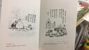 豐子愷漫畫精選集 曬單實拍圖