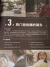 新印象 Premiere視頻剪輯全能一本通（數(shù)藝設(shè)出品） 曬單實(shí)拍圖
