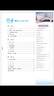 世紀(jì)金榜 初中七年級(jí)下冊(cè) 2025版金榜學(xué)案 七下語(yǔ)文 數(shù)學(xué) 英語(yǔ) 生物 歷史 道德與法治 地理 初一下冊(cè)教材全解課前預(yù)習(xí)同步學(xué)習(xí)課后練習(xí)教輔書(shū) 道德與法治（部編版）七下 【2025年春季用書(shū)】 曬單實(shí)拍圖