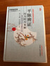 平脈辨證經(jīng)方時(shí)方案解 中國中醫藥出版社 李士懋,田淑霞 著(zhù) 書(shū)籍 曬單實(shí)拍圖