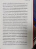 向深圳學(xué)習:中國改革開(kāi)放時(shí)期從經(jīng)濟特區到模范城市的試驗 曬單實(shí)拍圖