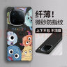 克雷盾（KELEIDUN）小怪獸適用vivoiqoo12手機殼iqoo12pro保護套iqoo11新款icoo7防摔iq10半包邊vivo愛(ài)酷iq009卡通iqo 半透白[半包邊硬殼小怪獸] iQOO 曬單實(shí)拍圖