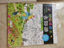 正版兒童超級填色書去郊游 全球火爆幼兒手繪涂色書涂鴉上色秘密減壓神器暢銷書籍童書節(jié)兒童節(jié) 二十一世紀出版社 曬單實拍圖