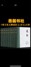 【正版】史記原著(zhù)（全本全注全譯）（布脊精裝全九冊）岳麓書(shū)社 文言文原版白話(huà)文對照正版書(shū)籍司馬遷青少年版原著(zhù) 曬單實(shí)拍圖