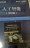 Xen 虛擬化技術(shù)完全導讀 曬單實(shí)拍圖