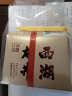 西湖工夫绿茶茶叶狮峰山西湖龙井【明前特级A】250g2024新茶春茶自己喝 实拍图