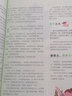 2025大學(xué)之大高考志愿填報(bào)指南選大學(xué)選未來大學(xué)志愿填報(bào)規(guī)劃大學(xué)專業(yè)前景解讀與選擇高中生大學(xué)生涯規(guī)劃解讀 全2冊(cè)】大學(xué)之大+好專業(yè)這樣選 大學(xué)之大【紙質(zhì)版】 曬單實(shí)拍圖