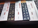 北魏墓志 3 司馬顯姿墓志 元靈曜墓志 元崇業(yè)墓志 元纂墓志 于仙姬墓志 楊乾 3 司馬顯姿墓志 元靈曜墓志 元崇業(yè)墓志 元纂墓志 于仙姬墓志 楊乾墓志 元昉墓志 張黑女墓志 王偃墓志 曬單實(shí)拍圖