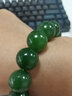 千載一玉和田玉手鏈 男士款油潤圓珠經(jīng)典正裝玉石手串 帶證書(shū) 款三碧玉約12毫米QZD0223z 曬單實(shí)拍圖