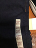 無(wú)印良品（MUJI） 男式 棉彈力牛仔 緊身褲 褲子 長(zhǎng)褲 休閑褲丹寧回潮 深藏青色 3S 31inch(78.5cm) 曬單實(shí)拍圖
