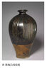 玄色之美(中國歷代黑釉瓷器珍品) 曬單實(shí)拍圖
