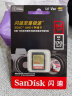 闪迪（SanDisk）64GB SD存储卡 U3 C10 V30 4K至尊极速版单反相机内存卡 读速170MB/s 写速80MB/s 高速连拍 实拍图