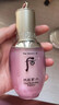 后whoo精華秘貼循環(huán)再生清顏?zhàn)陨鞖獾に俺较斫蚵氏砭A套裝 拱辰享水妍水沄平衡精華液45ml 曬單實(shí)拍圖