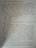 現(xiàn)貨【2020新版】糖絡(luò)雜病論（第3版）仝小林 糖尿病的臨床證治書(shū)籍尿病及內(nèi)科疑難雜病治療指導(dǎo) 臨 曬單實(shí)拍圖