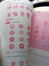 小學(xué)奧數(shù)6冊一二三四五六年級奧數(shù)教程舉一反三奧數(shù)\\\/競賽書一點(diǎn)就通小學(xué)生兒童趣味數(shù)學(xué)學(xué)習(xí)法奧數(shù)思維訓(xùn)練解題方法大全數(shù)學(xué)思維訓(xùn)練書小學(xué)數(shù)學(xué)思維訓(xùn)練 1年級奧數(shù)+培優(yōu)2冊 曬單實(shí)拍圖