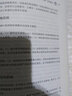 厚大法考主觀題2025司法考試主觀題歷年真題破譯 律師資格證考試資料教材厚大主觀題案例分析指導(dǎo)用書(shū)張翔民法羅翔刑法鄢夢(mèng)萱商經(jīng)法向高甲刑訴等 25厚大主觀題【真題破譯】張翔-民法（現(xiàn)貨） 曬單實(shí)拍圖