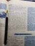 新大綱寫作】備考2025年張劍考研英語黃皮書高分寫作突破60篇黃皮書大綱英語一英語二黃皮書寫作考研作文模板專項訓練閱讀狂歡節(jié) 不改版現(xiàn)貨】沖刺熱點作文50篇【零基礎(chǔ)通用】 曬單實拍圖