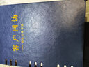 XYBP客戶(hù)管理本檔案資料記錄本房地產(chǎn)跟進(jìn)跟蹤回訪本銷(xiāo)售顧客信息登記本管理手冊(cè)加厚筆記本子會(huì)員檔案本 大本-藍(lán)色 曬單實(shí)拍圖