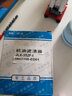 平濾P 平原濾清器 JLX-352F-I機(jī)油濾芯 長(zhǎng)城機(jī)濾芯 曬單實(shí)拍圖