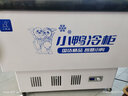 小鴨牌（XIAOYAPAI）【2025年新上市】雪糕柜超市冰柜商用展示柜大容量家用冷藏冷凍柜冰糕柜冰淇淋柜啤酒海鮮柜 【0.58米雪糕柜】一天1度電 | 雙層中空玻璃 曬單實(shí)拍圖