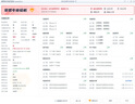 美版有鎖「非二手」APPLE iPhone 15 卡貼機   4800萬(wàn)像素520禮物 IPHONE 15 黑色無(wú)卡孔 256GB+開(kāi)孔（白條） 曬單實(shí)拍圖