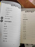 中國科普名家名作趣味數(shù)學(xué)專輯典藏版 登上智力快車 掌握運(yùn)算規(guī)律，數(shù)學(xué)如此簡單、神速 談祥柏教授獻(xiàn)給少兒的禮物（全6冊(cè)附贈(zèng)品） 曬單實(shí)拍圖