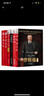《中小學(xué)生課外閱讀指導叢書(shū)：丘吉爾自傳?林肯傳?甘地自傳?拿破侖傳?華盛頓傳?富蘭克林自傳》  曬單實(shí)拍圖