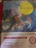 名師導(dǎo)讀版 魯濱遜漂流記青少年版魯濱孫小學(xué)版六年級魯賓遜漂流記學(xué)生版語文推薦閱讀叢書世界名著 曬單實拍圖